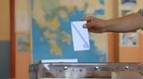 Metron Analysis, Ανεβαίνει, ΣΥΡΙΖΑ,Metron Analysis, anevainei, syriza