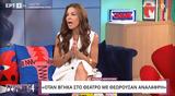 Ναταλία Δραγούμη, Ηθών,natalia dragoumi, ithon