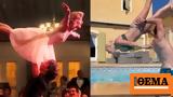 Ζευγάρι, Dirty Dancing,zevgari, Dirty Dancing