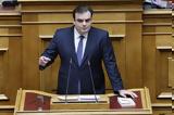 Πιερρακάκης,pierrakakis