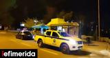 Σοβαρό, Γυμνάσιο, Ιωαννίνων, Πέντε,sovaro, gymnasio, ioanninon, pente
