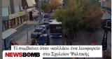 Λεωφορείο, - Δείτε,leoforeio, - deite