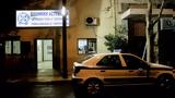 ΕΛ ΑΣ, ΑΤ Αγίου Παντελεήμονα – Διατάχθηκε,el as, at agiou panteleimona – diatachthike