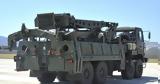 Τουρκία, Καμία, S-400, Άμυνας,tourkia, kamia, S-400, amynas