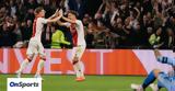 Europa League, Σαρωτική, Άγιαξ, Ρώμη, Φρανκφούρτη,Europa League, sarotiki, agiax, romi, frankfourti