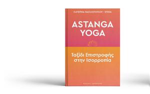 Astanga Yoga