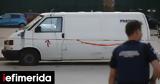 Armored Truck Heist, Lavrio,Million-Euro Haul