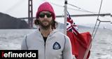 Billionaire David Mayer De Rothschild, Ελλάδα [εικόνες],Billionaire David Mayer De Rothschild, ellada [eikones]