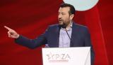 Παππάς, ΣΥΡΙΖΑ,pappas, syriza