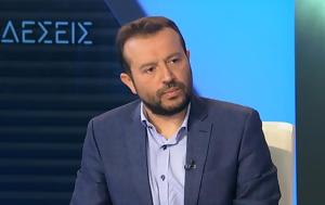 Παππάς, ΣΥΡΙΖΑ –, pappas, syriza –