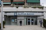 Νέο, Alpha Bank,neo, Alpha Bank
