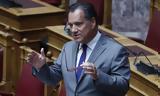 Άδωνις Γεωργιάδης, Μετεγκαθίσταται, ΕΕΕΚ Κορδελιού – Ευόσμου,adonis georgiadis, metegkathistatai, eeek kordeliou – evosmou