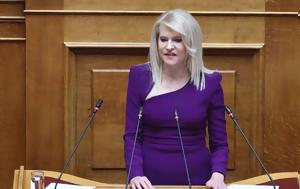 Τζάκρη, Και, Κασσελάκης, ΣΥΡΙΖΑ, tzakri, kai, kasselakis, syriza