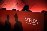 ΣΥΡΙΖΑ,syriza