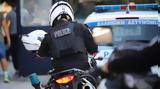Εξιχνιάστηκαν, Κρήτη,exichniastikan, kriti