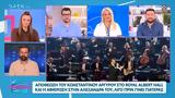 Κωνσταντίνου Αργυρού, Μαρινέλλα,konstantinou argyrou, marinella