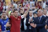 Όταν, Francesco Totti, Ρώμης,otan, Francesco Totti, romis