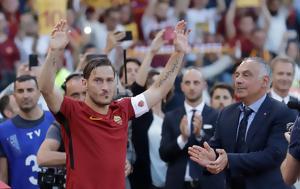 Όταν, Francesco Totti, Ρώμης, otan, Francesco Totti, romis