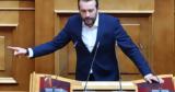 Παππάς, ΣΥΡΙΖΑ,pappas, syriza