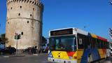 Θεσσαλονίκη, Αυξήθηκε, ΟΑΣΘ, Flyover -, Πίνακες,thessaloniki, afxithike, oasth, Flyover -, pinakes