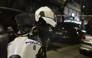 Συνήγορο, Πολίτη, Α Τ, Αγίου Παντελεήμονα, synigoro, politi, a t, agiou panteleimona