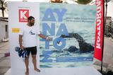 ΔΥΝΑΤΟΣ Χαράλαμπος Ταϊγανίδης, Χανιά, Σητεία,dynatos charalabos taiganidis, chania, siteia