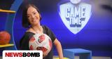 Κατερίνα Τσάβαλου, ΟΠΑΠ Game Time, Μαθήματα,katerina tsavalou, opap Game Time, mathimata