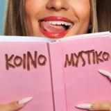 LILA,“KOINO MYSTIKO”