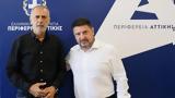 Συνάντηση, Περιφερειάρχη Αττικής, Δήμαρχο Πειραιά,synantisi, perifereiarchi attikis, dimarcho peiraia
