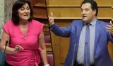 Βουλή, Άγρια, Γεωργιάδη – Φωτίου,vouli, agria, georgiadi – fotiou