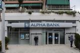 Alpha Bank, Νέο, 260 000,Alpha Bank, neo, 260 000