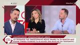 Κούλης -, Αφράτη, Ο Λ, Πετρούνιας, Μιλλούση,koulis -, afrati, o l, petrounias, millousi