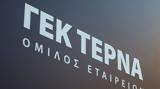 ΓΕΚ ΤΕΡΝΑ, ΣΔΙΤ ϋπολογισμού 559, Κρήτη,gek terna, sdit ypologismou 559, kriti