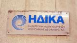 Αναβάθμιση, ΗΔΙΚΑ Α Ε,anavathmisi, idika a e
