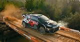 Ράλλυ Χιλής - 1η, Evans, Ogier,rally chilis - 1i, Evans, Ogier