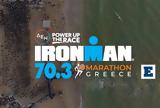 Αθλητικές Εκδηλώσεις, ΔΕΗ IRONMAN® 70 3® Marathon Greece, Οκτώβριο, Μαραθώνα,athlitikes ekdiloseis, dei IRONMAN® 70 3® Marathon Greece, oktovrio, marathona