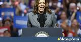 Bloomberg, Κάμαλα Χάρις, Ντόναλντ Τραμπ,Bloomberg, kamala charis, ntonalnt trab