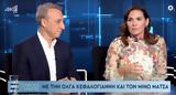 Όλγα Κεφαλογιάννη-Μίνως Μάτσας, Όσα,olga kefalogianni-minos matsas, osa