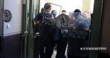 Ενταση, Πολυτεχνείο – 22,entasi, polytechneio – 22