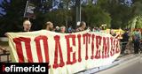 Διαμαρτυρία, Θεοδώρας Γλύξμπουργκ, Βυζαντινό Μουσείο -Παρούσες Ακρίτα, Διγενή [εικόνες],diamartyria, theodoras glyxbourgk, vyzantino mouseio -parouses akrita, digeni [eikones]
