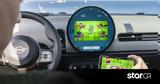 ΜΙΝΙ, In-Car Gaming,mini, In-Car Gaming