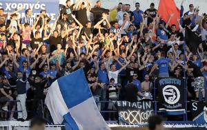 Ατρόμητος, Καραϊσκάκης, atromitos, karaiskakis