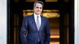 Κυριάκος Μητσοτάκης, First Global Challenge,kyriakos mitsotakis, First Global Challenge