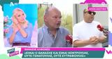 Αλφόνσο, Μάρκο Σεφερλή, Παίζαμε,alfonso, marko seferli, paizame