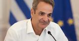 First Global Challenge, Κυριάκος Μητσοτάκης,First Global Challenge, kyriakos mitsotakis