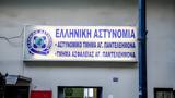 ΑΤ Αγίου Παντελεήμονα, Βόμβες,at agiou panteleimona, vomves