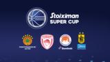 Τύπου, Super Cup, GBL,typou, Super Cup, GBL