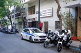 ΕΛ ΑΣ, Μοχάμεντ Καμράν, ΑΤ Αγίου Παντελεήμονα,el as, mochament kamran, at agiou panteleimona