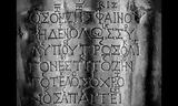 Ακούστε, Ελλάδα –,akouste, ellada –