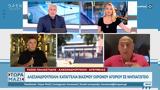 Αλεξανδρούπολη, Καταγγελία, 5χρονου,alexandroupoli, katangelia, 5chronou